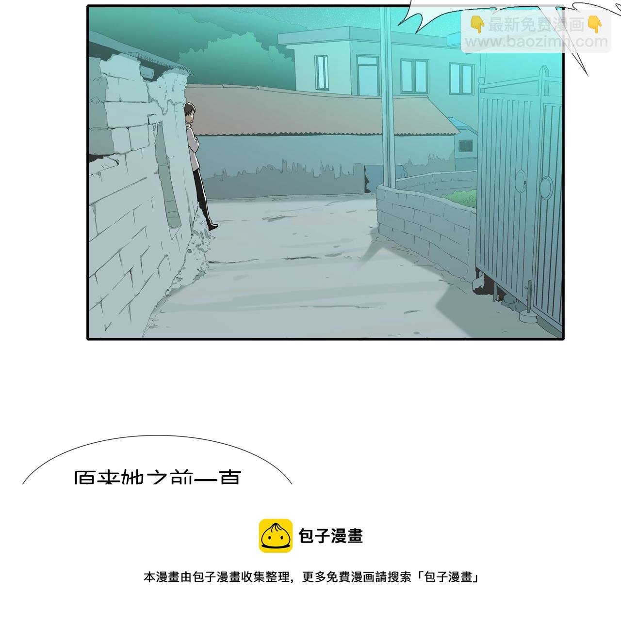 第72话 跟踪