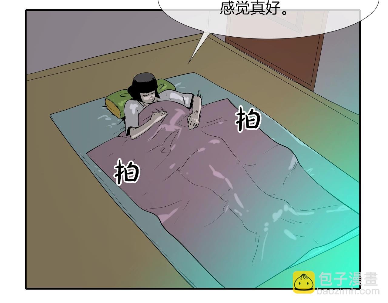 第72话 跟踪