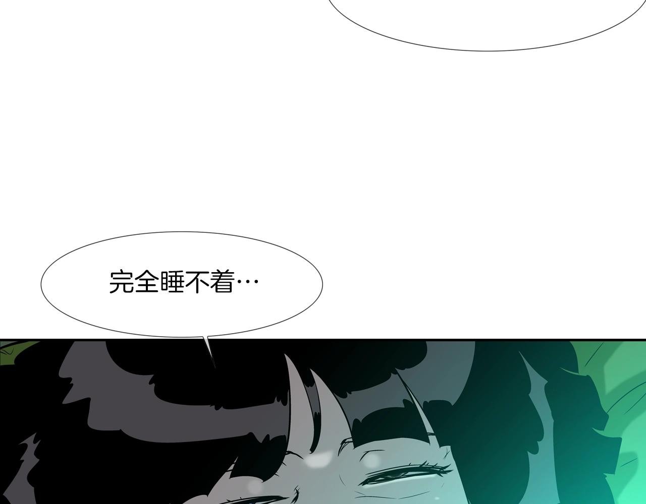 第72话 跟踪