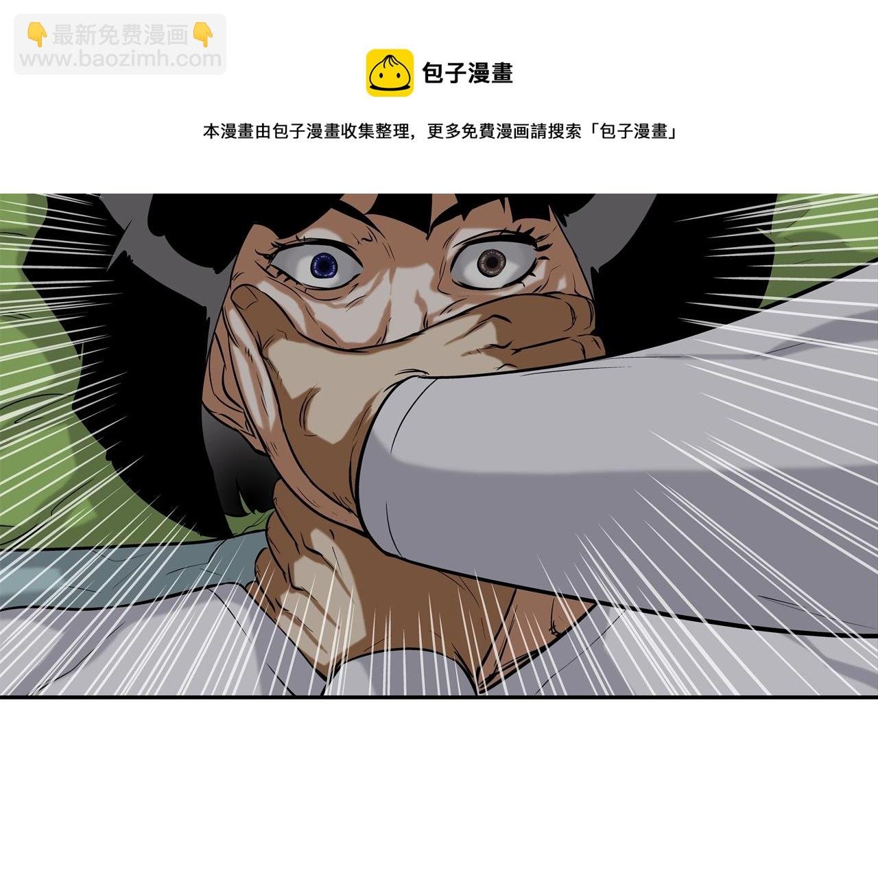 第72话 跟踪
