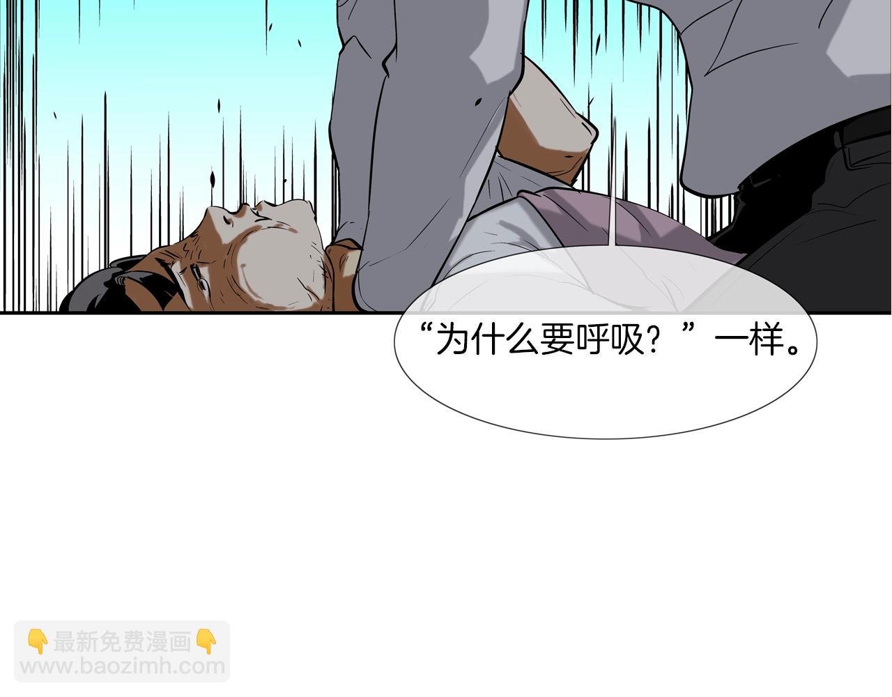 第73话 疯子