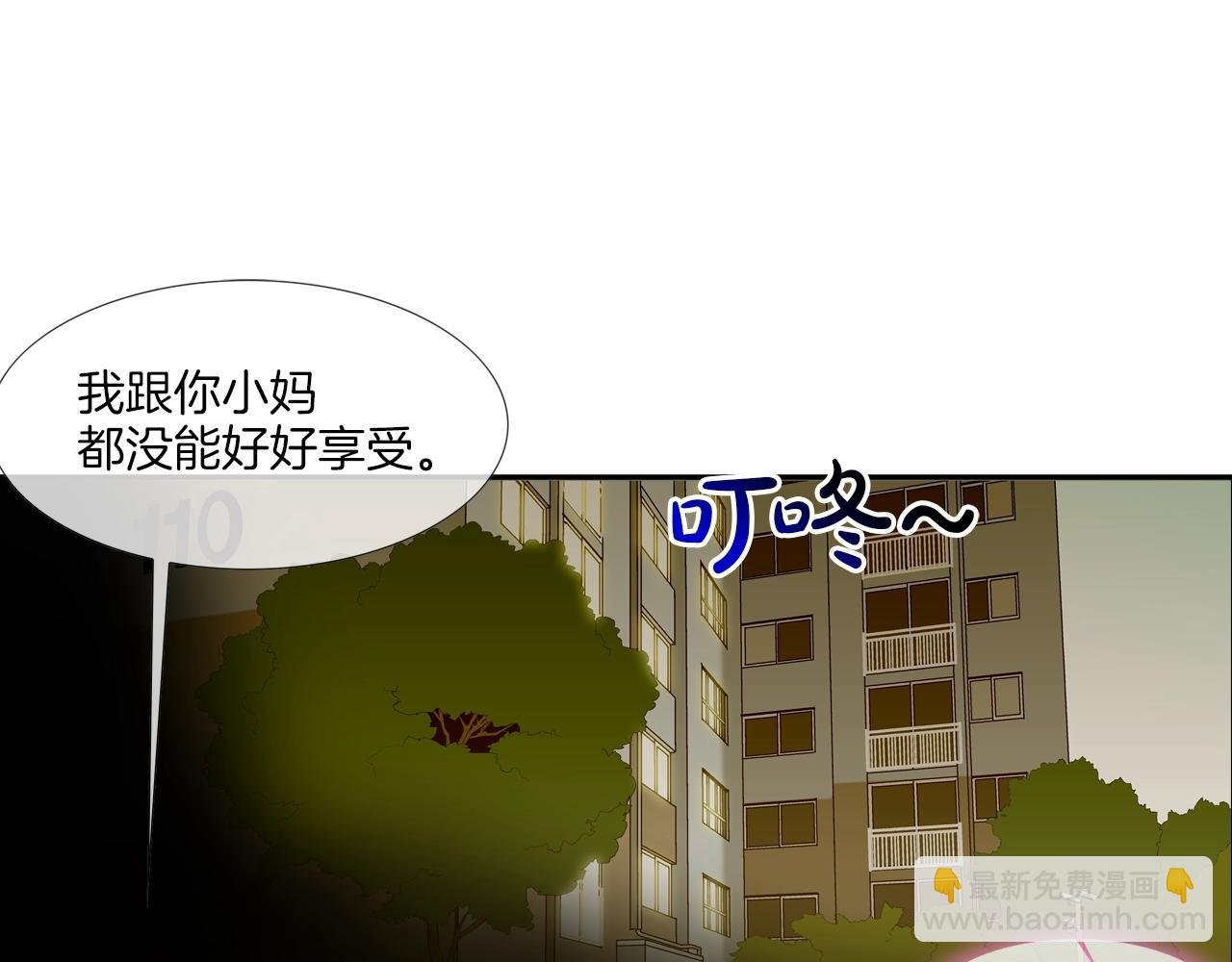 第73话 疯子