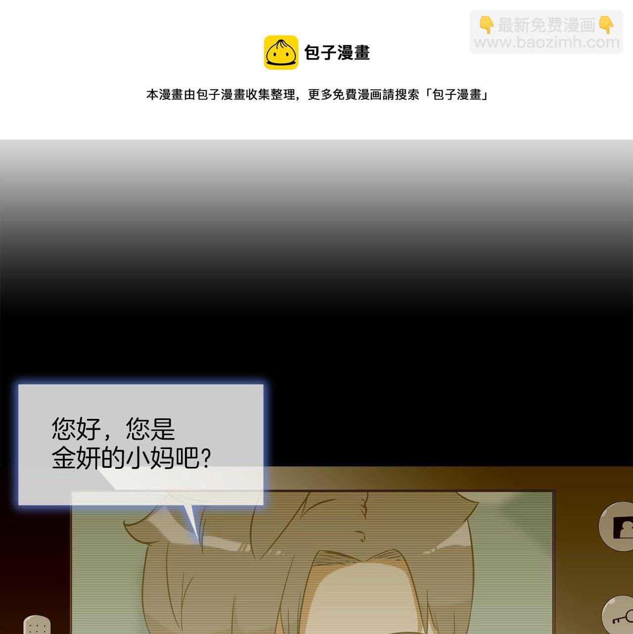 第73话 疯子