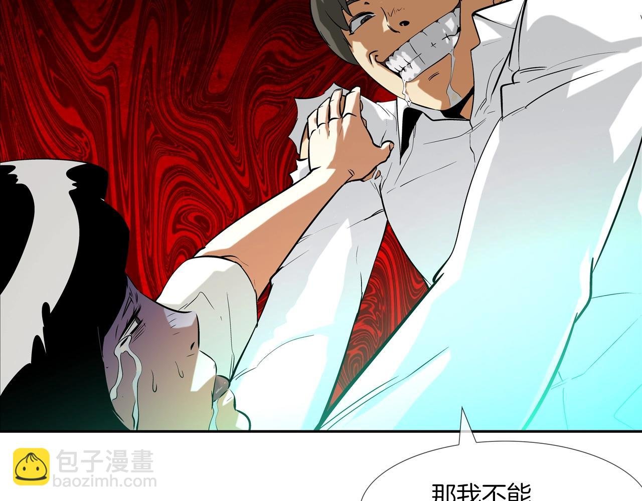 第73话 疯子