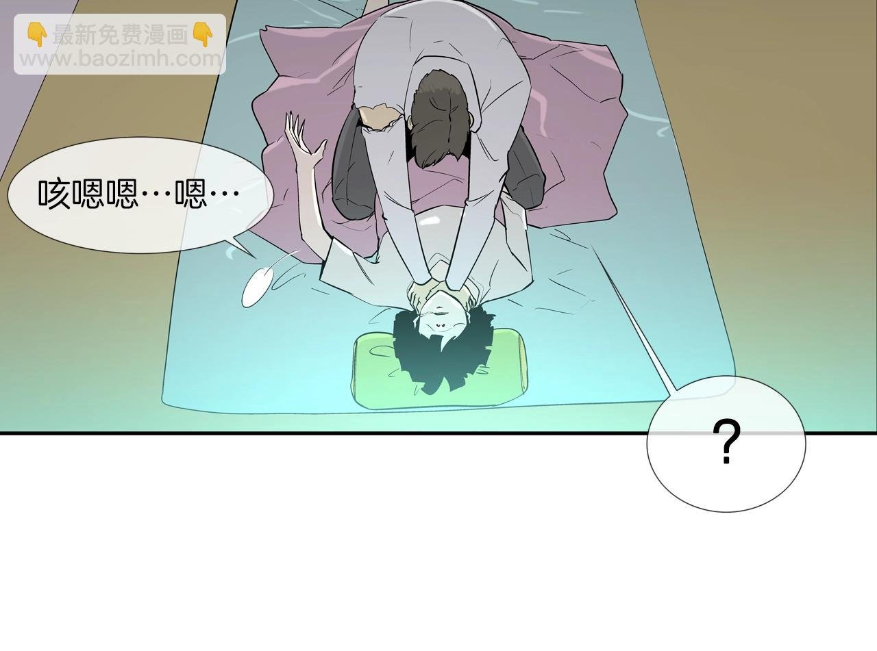 第73话 疯子