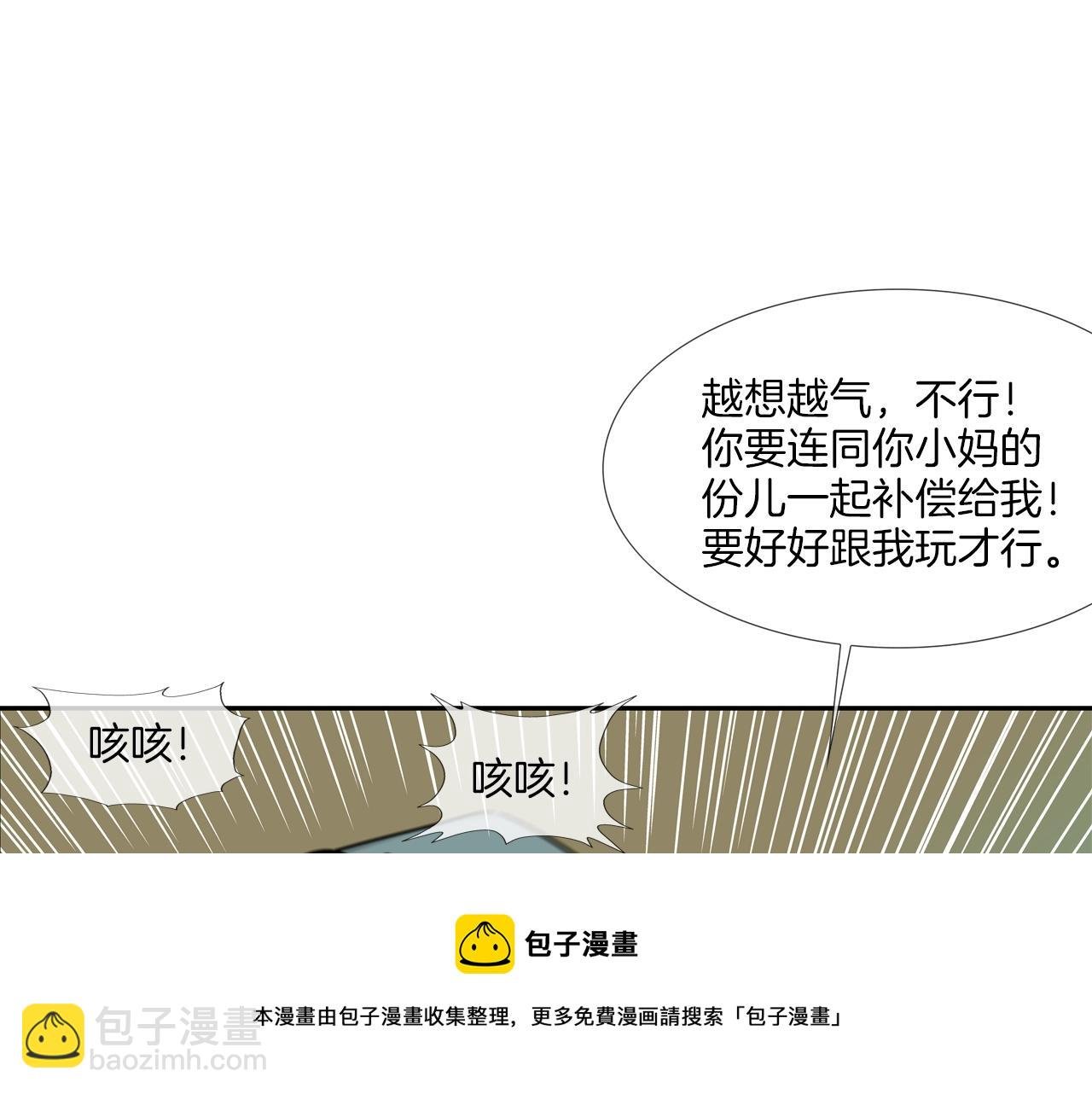 第73话 疯子