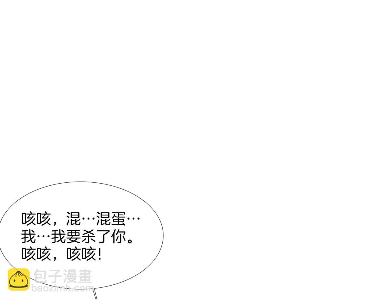 第73话 疯子