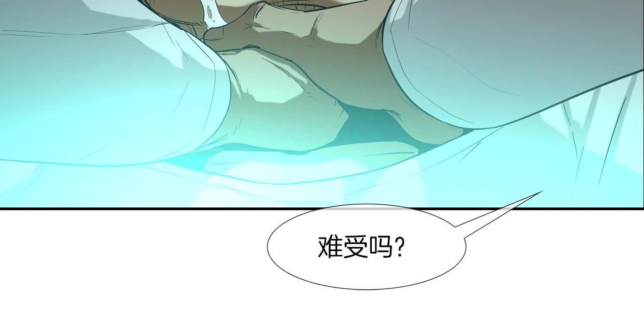第73话 疯子