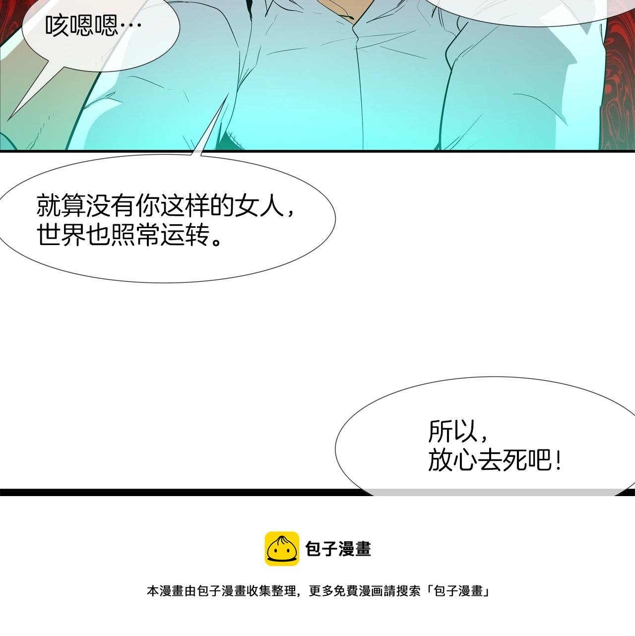 第73话 疯子
