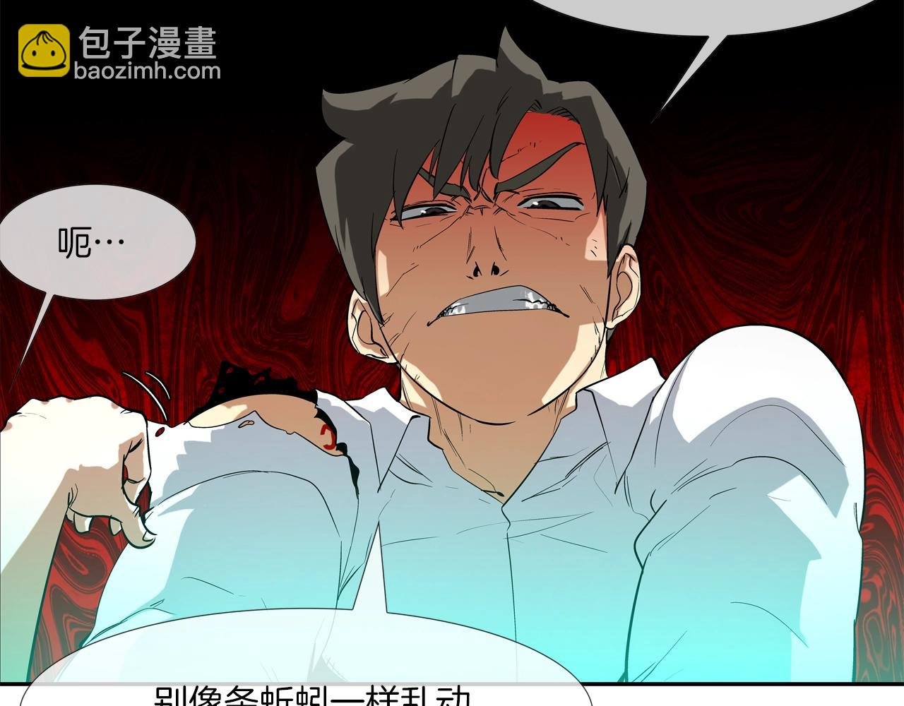 第73话 疯子