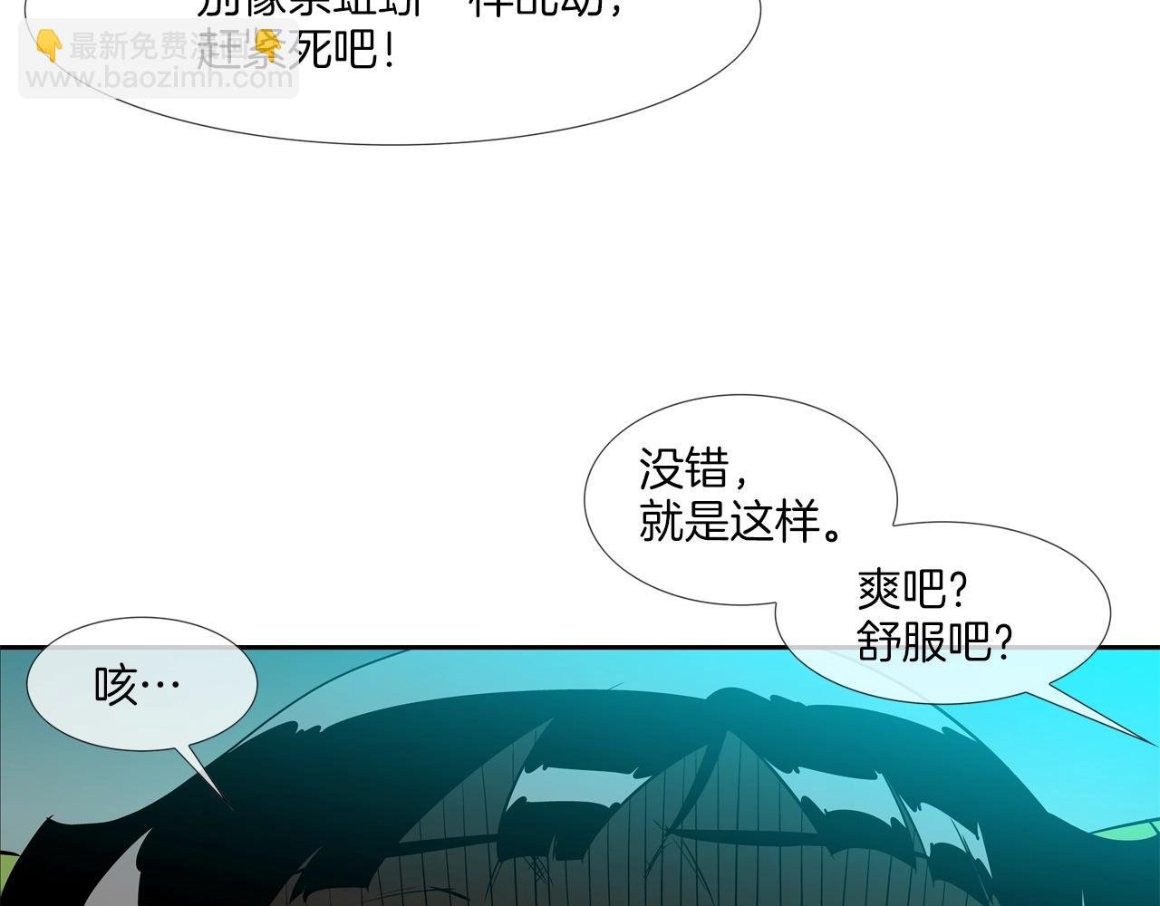 第73话 疯子