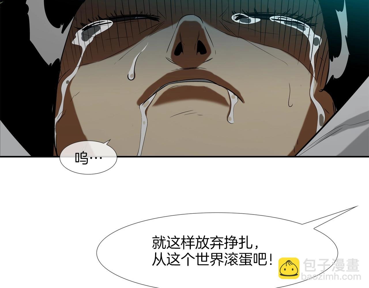 第73话 疯子