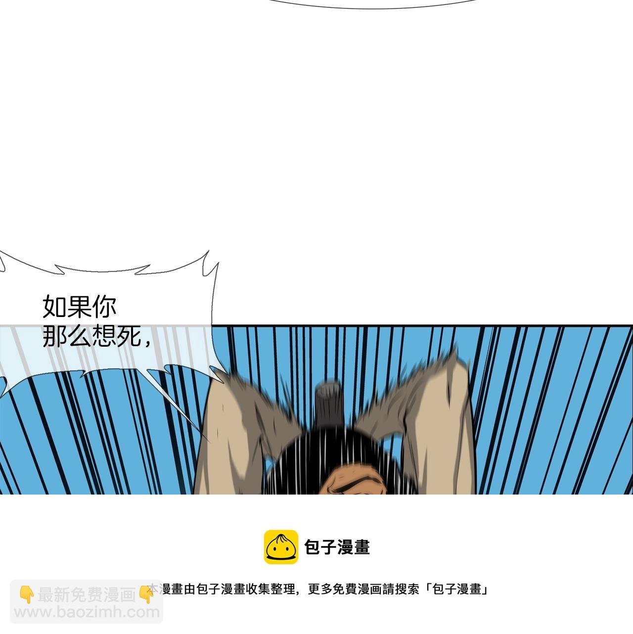 第73话 疯子