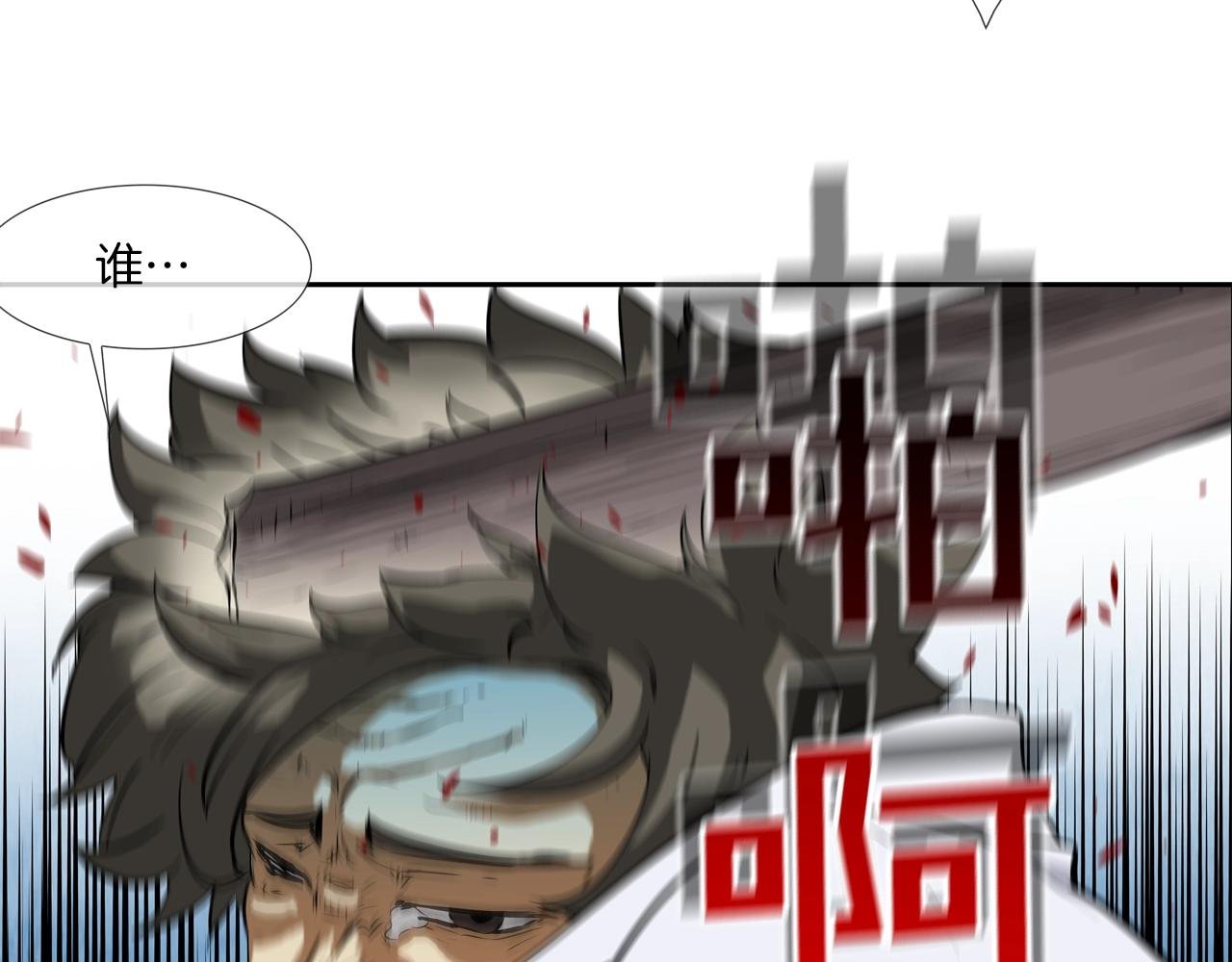 第73话 疯子