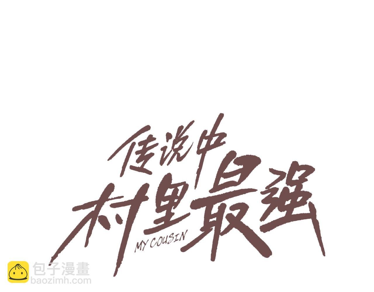 第73话 疯子