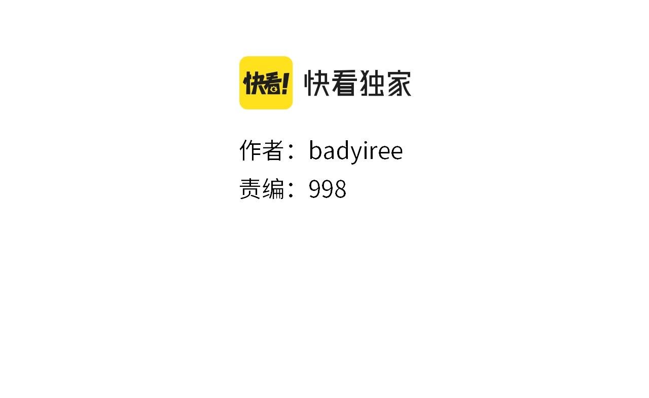 第73话 疯子
