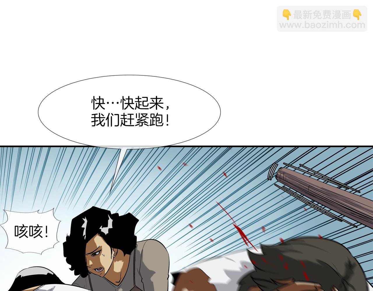 第73话 疯子
