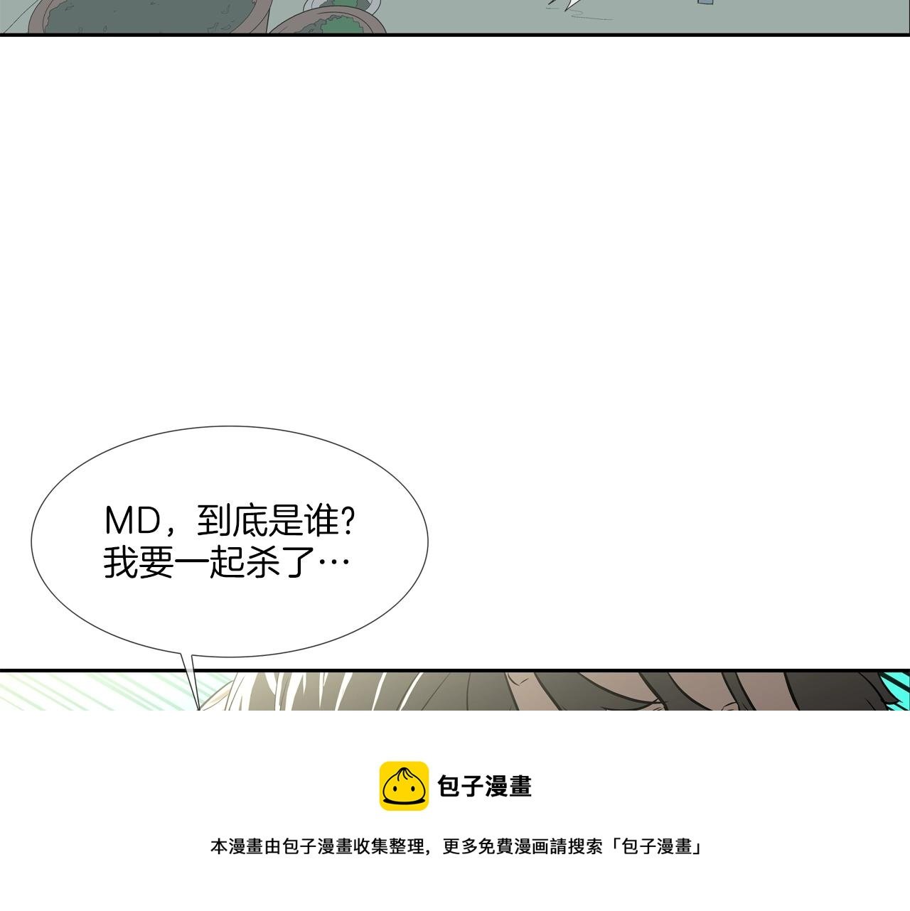 第73话 疯子