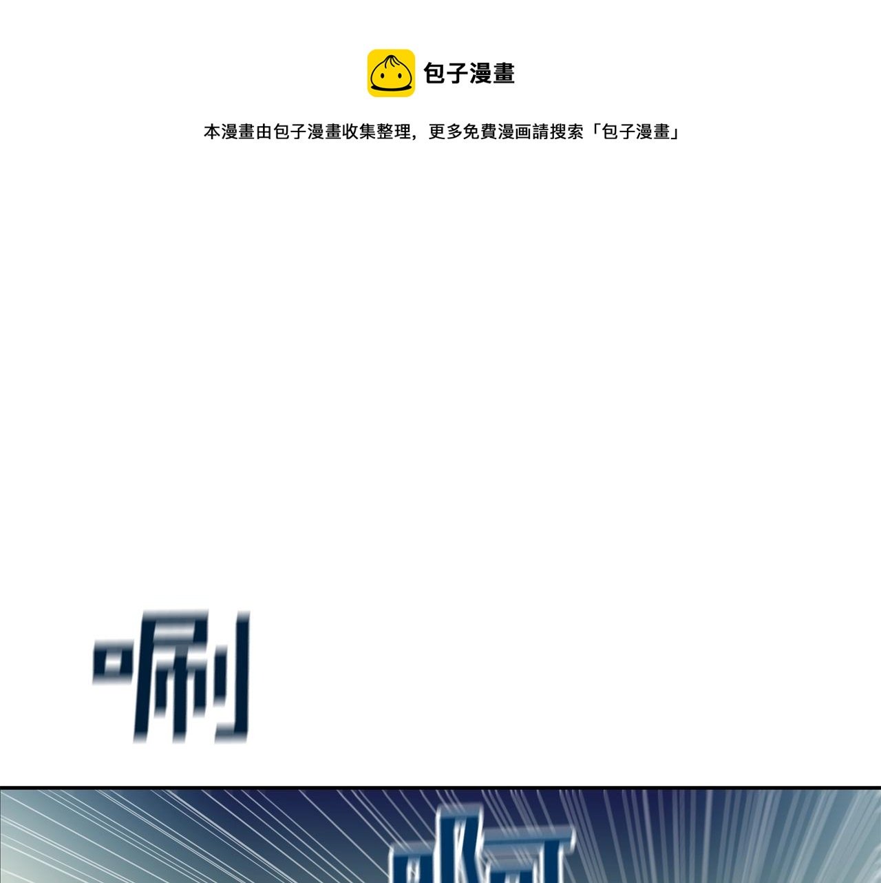 第74话 前成员