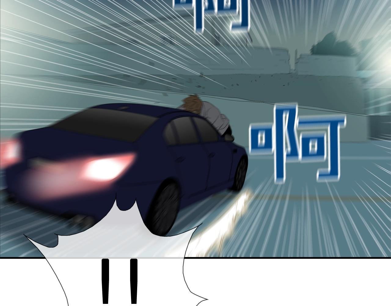第74话 前成员