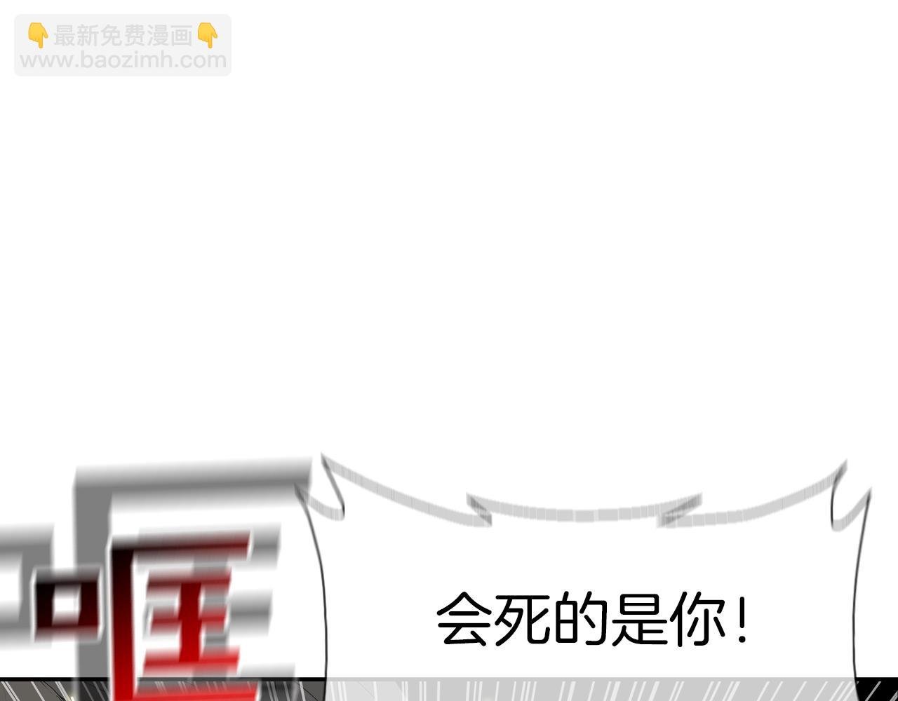 第74话 前成员
