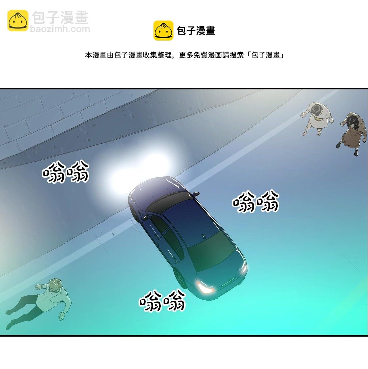 第74话 前成员