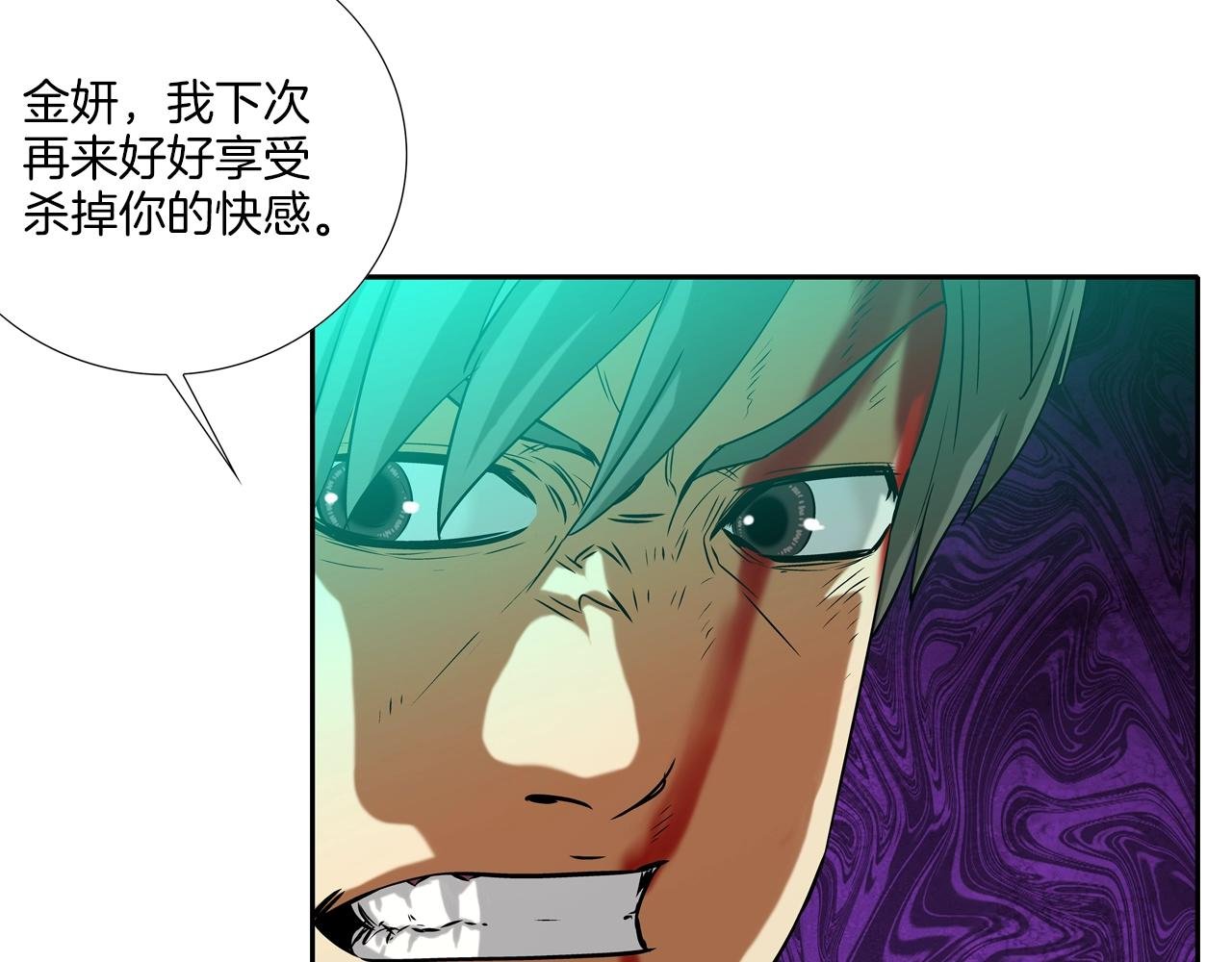 第74话 前成员