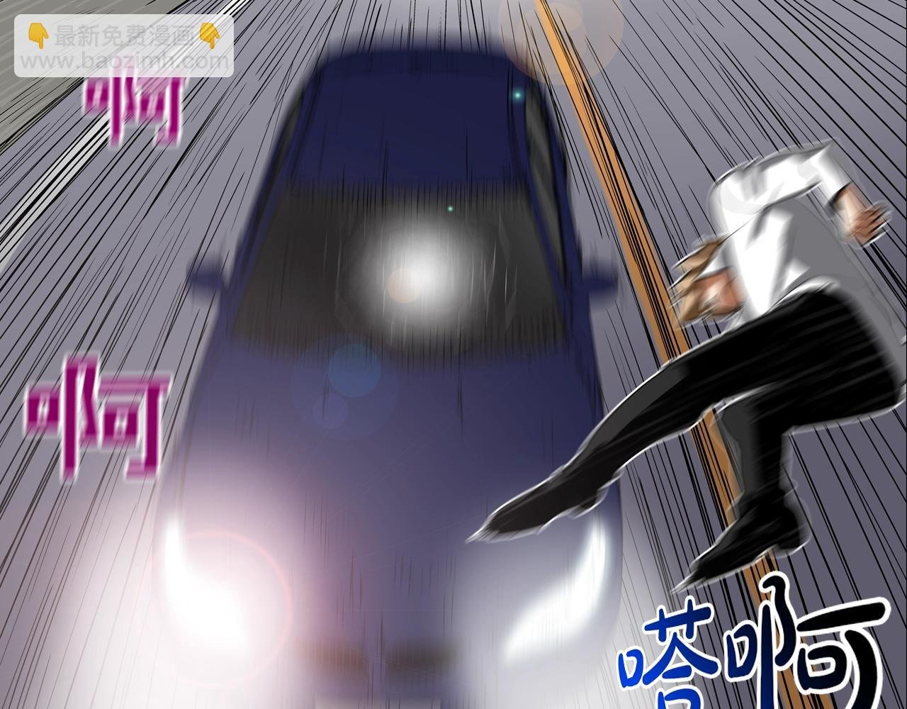 第74话 前成员