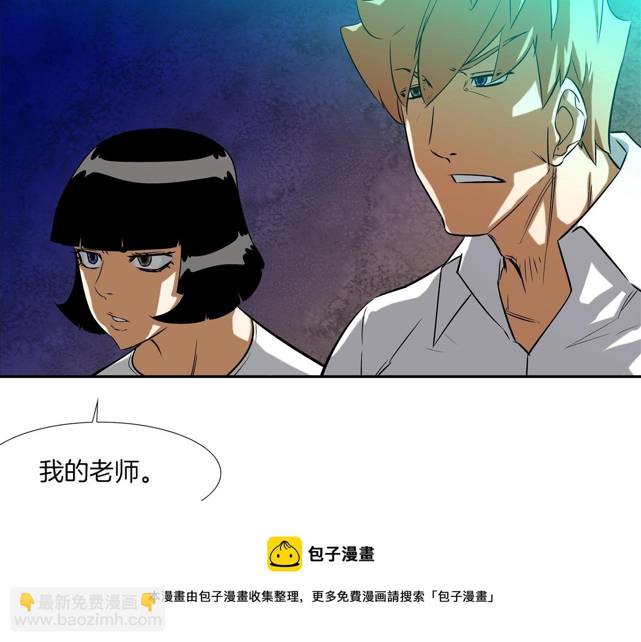 第74话 前成员