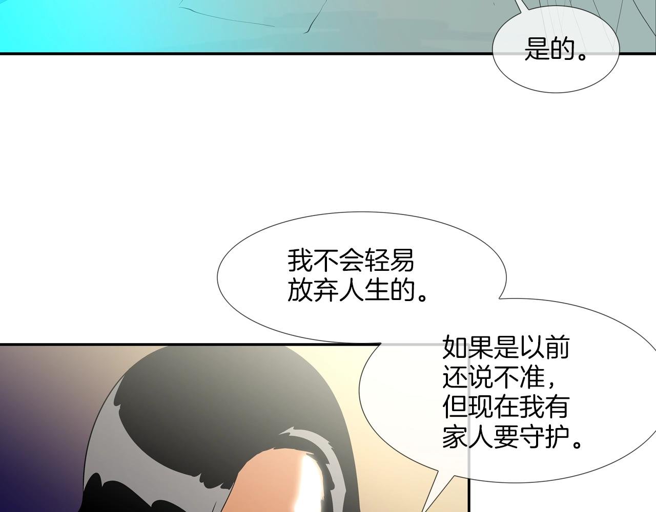 第75话 计划