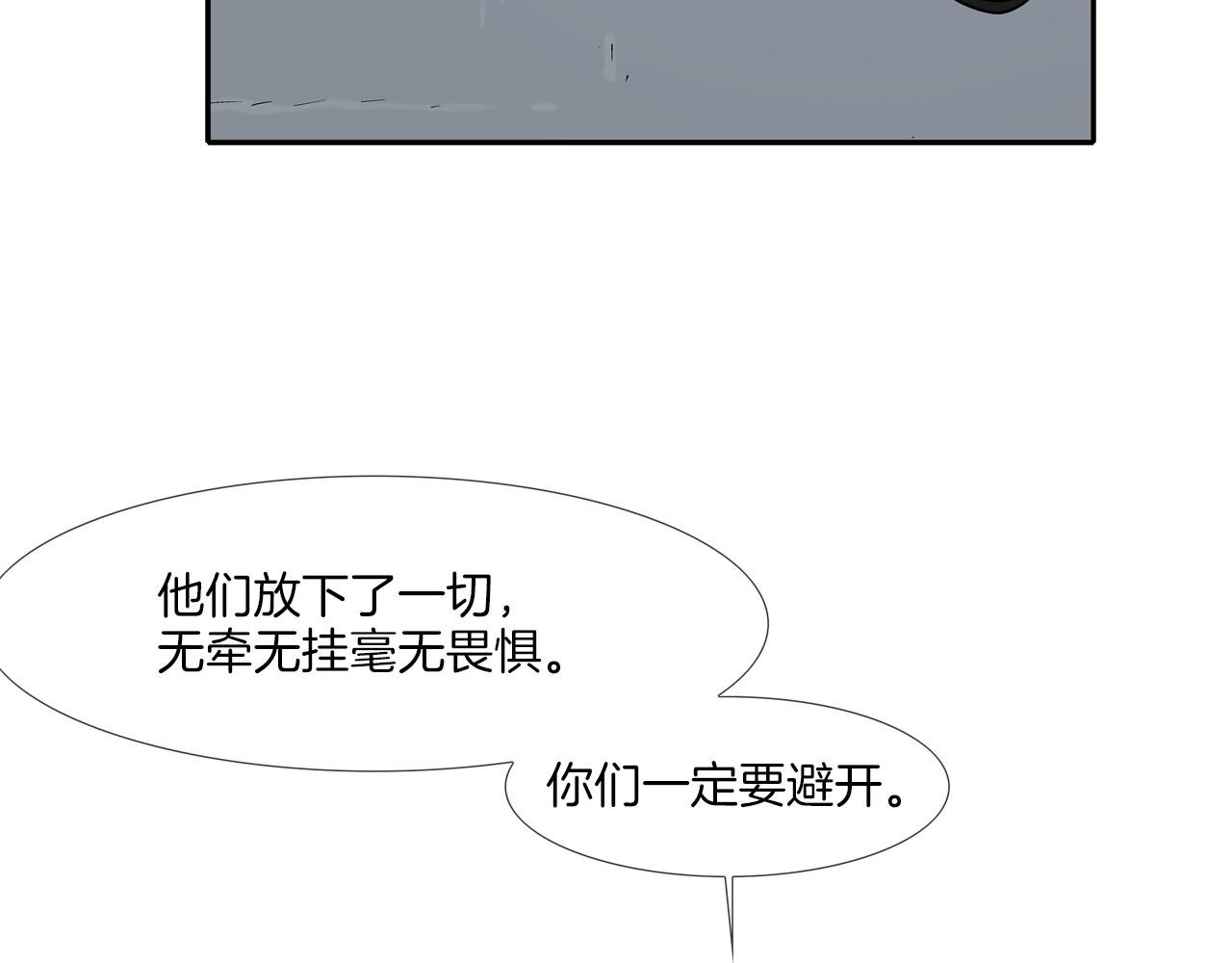 第75话 计划