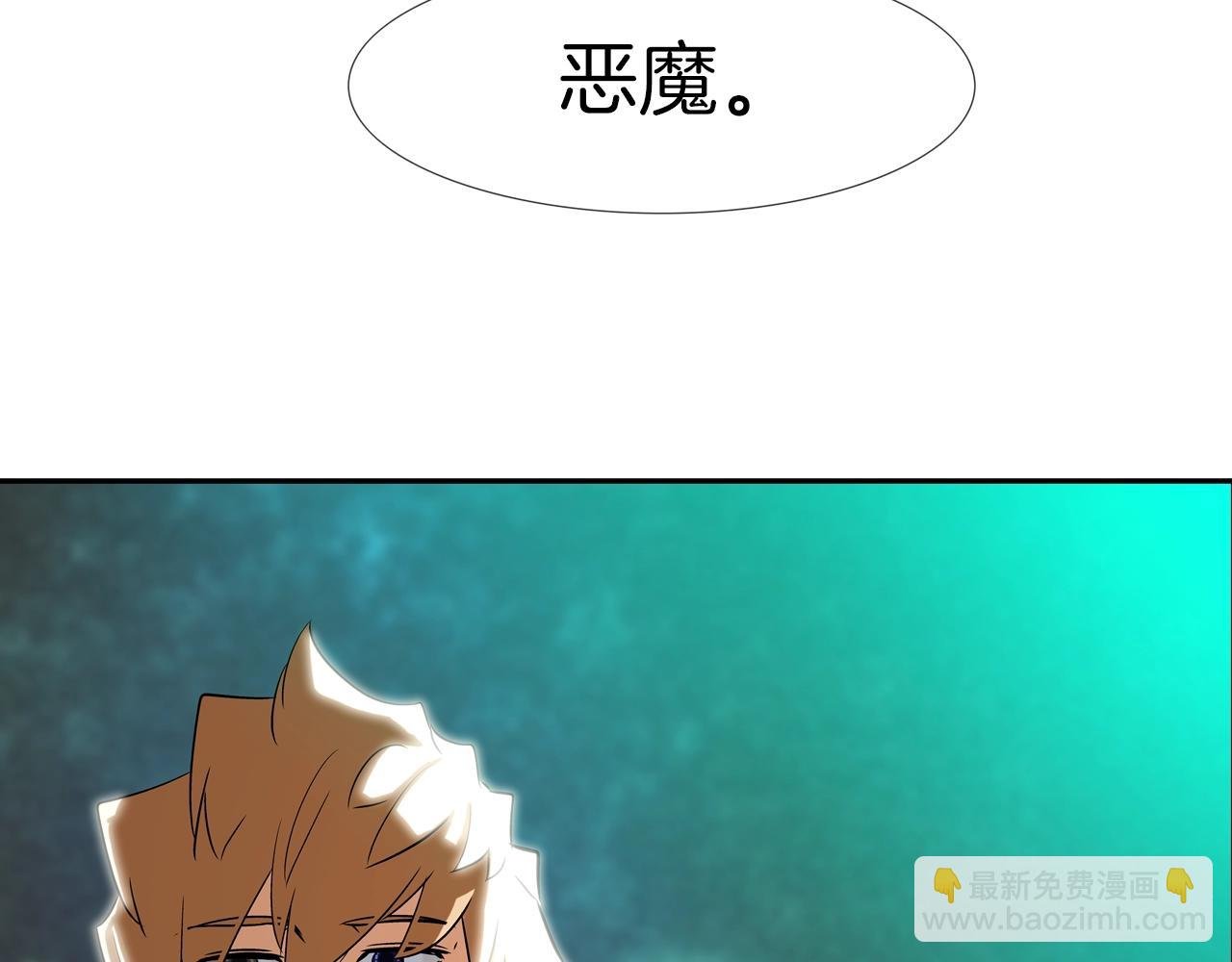 第75话 计划