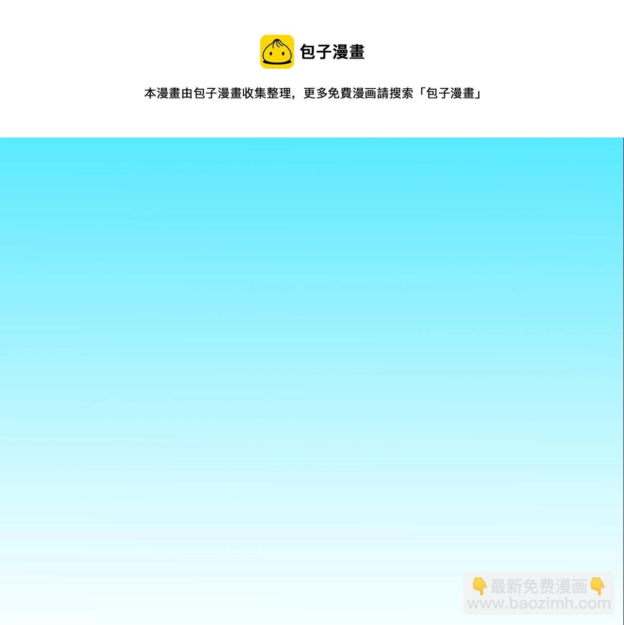 第75话 计划