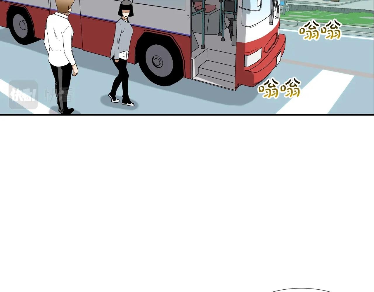 第75话 计划