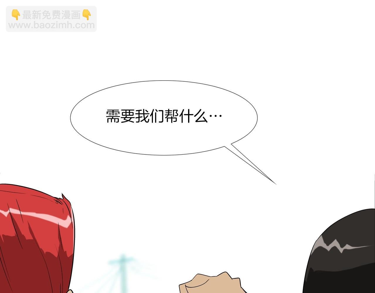 第75话 计划