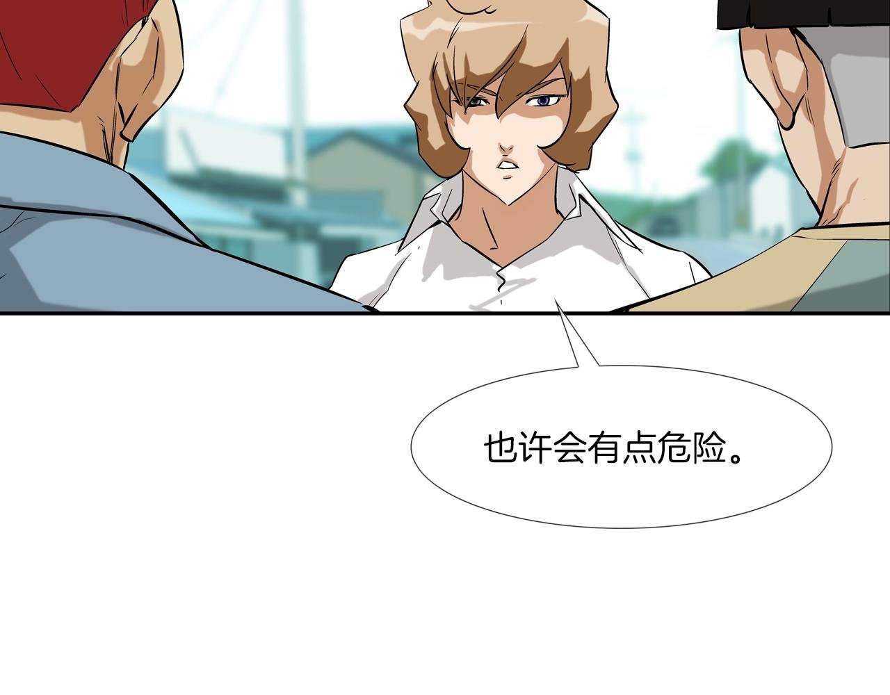 第75话 计划