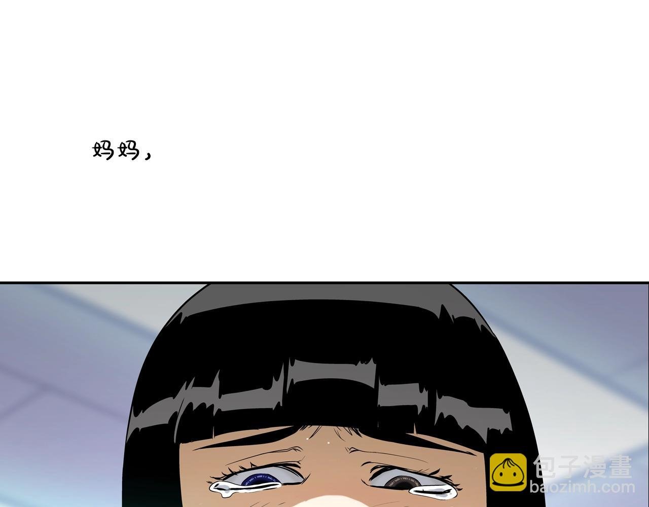 第75话 计划