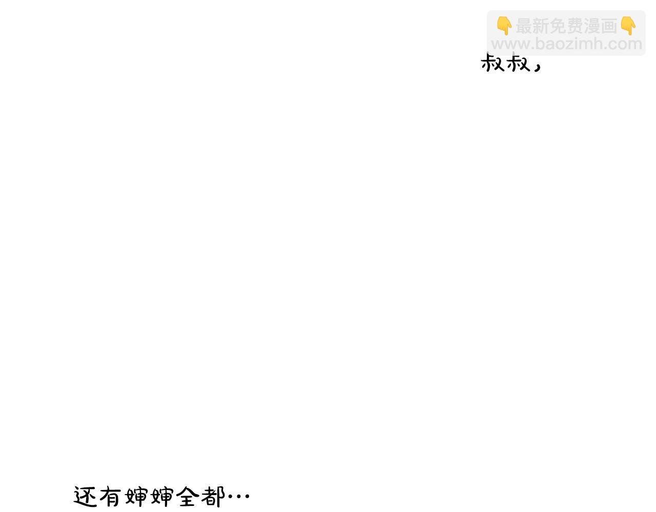 第75话 计划