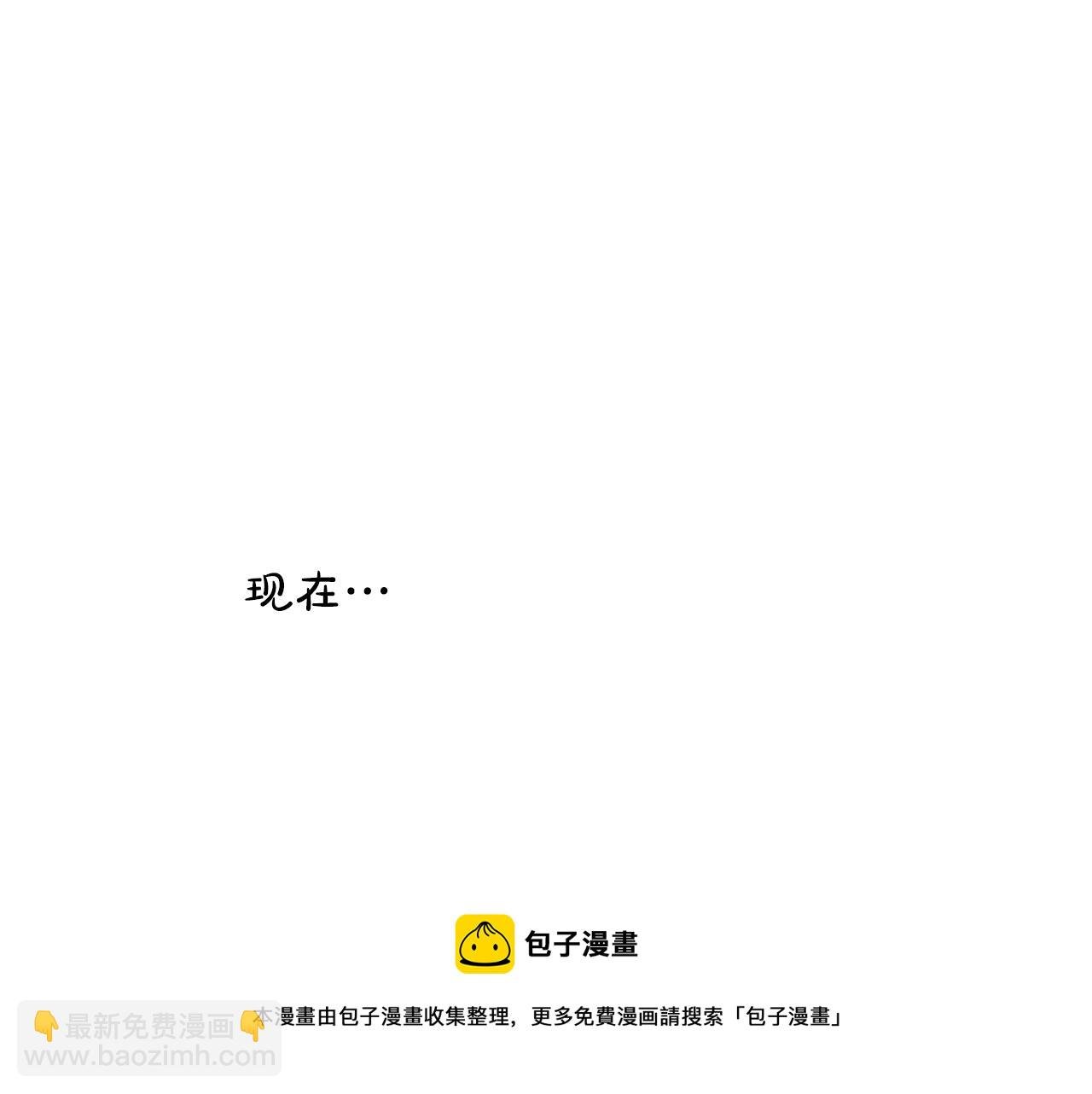 第75话 计划