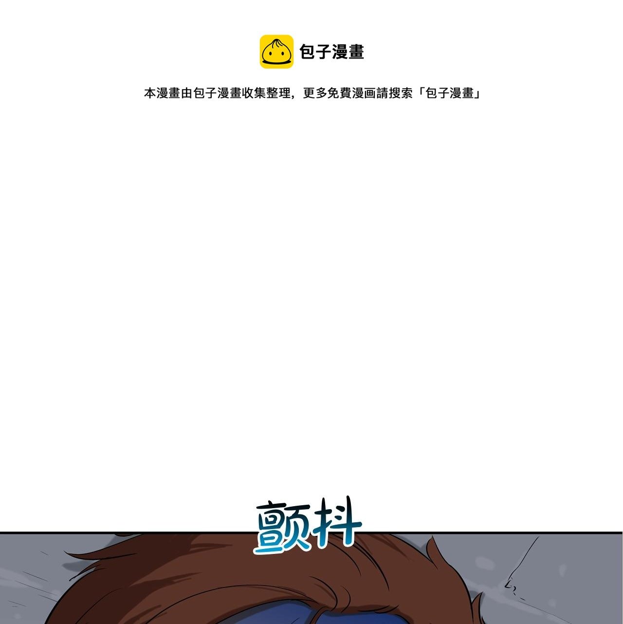 第76话 来吧，断环！
