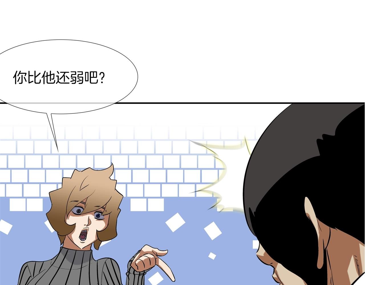 第76话 来吧，断环！