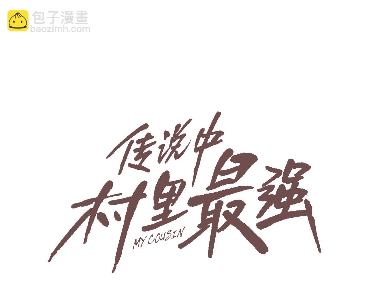 第76话 来吧，断环！