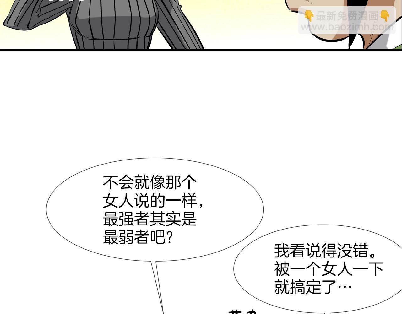 第76话 来吧，断环！