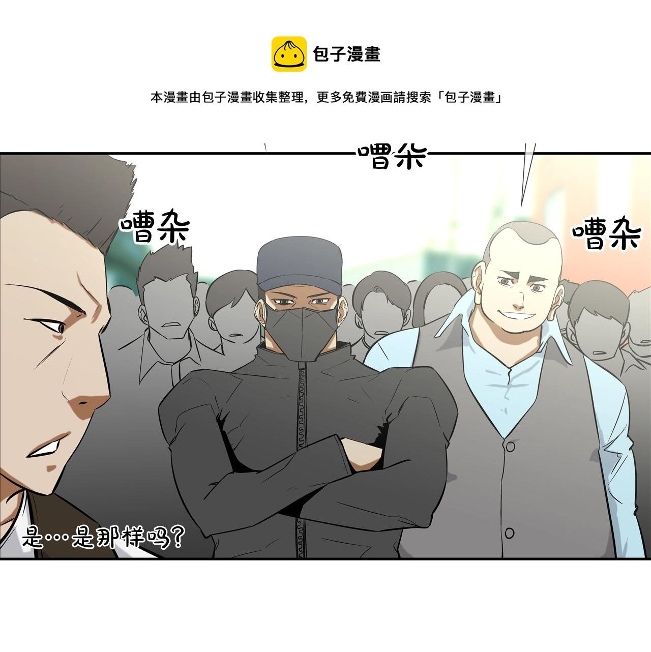 第76话 来吧，断环！