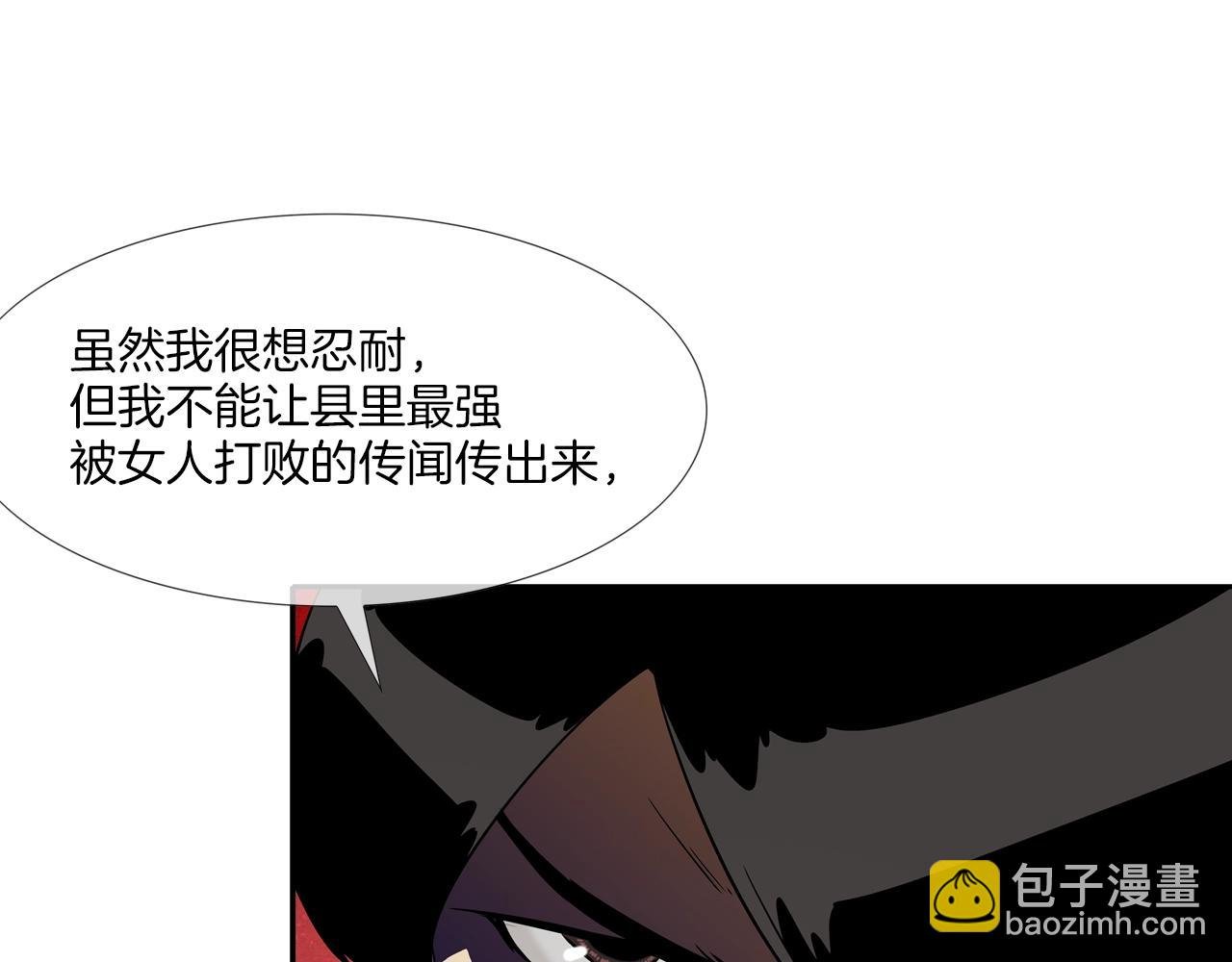 第76话 来吧，断环！