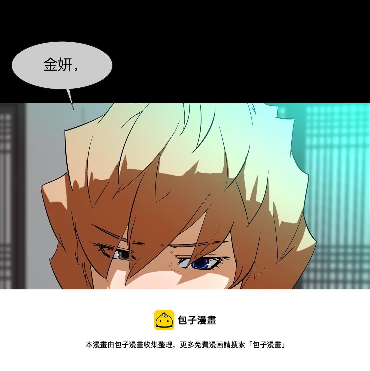 第76话 来吧，断环！