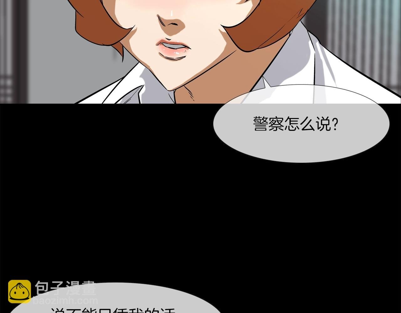 第76话 来吧，断环！