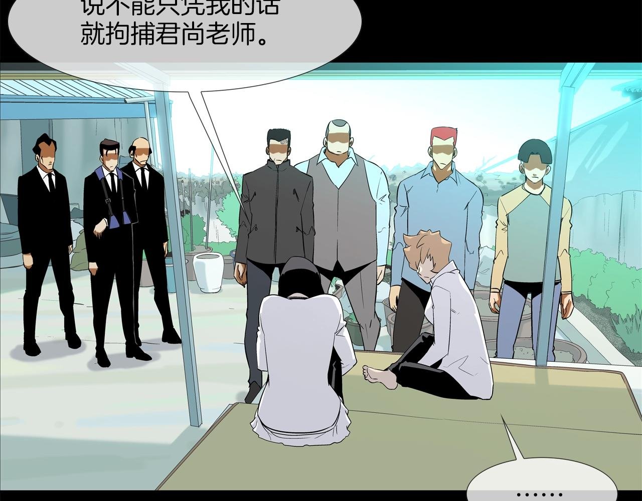 第76话 来吧，断环！