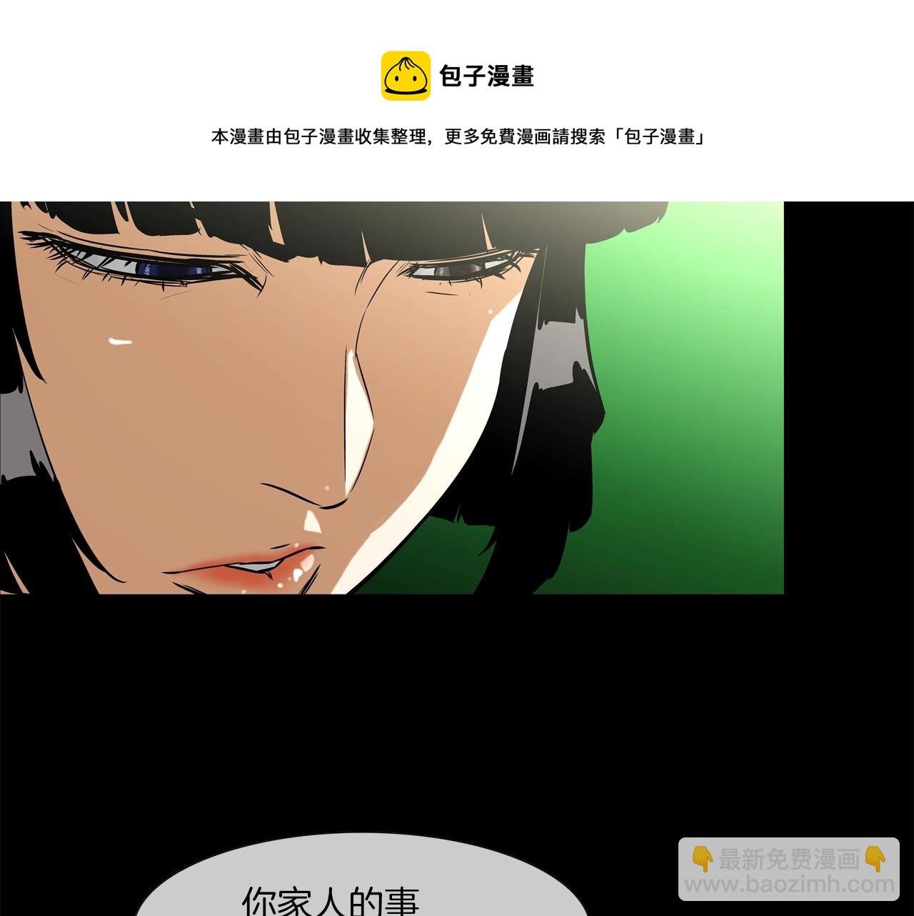第76话 来吧，断环！