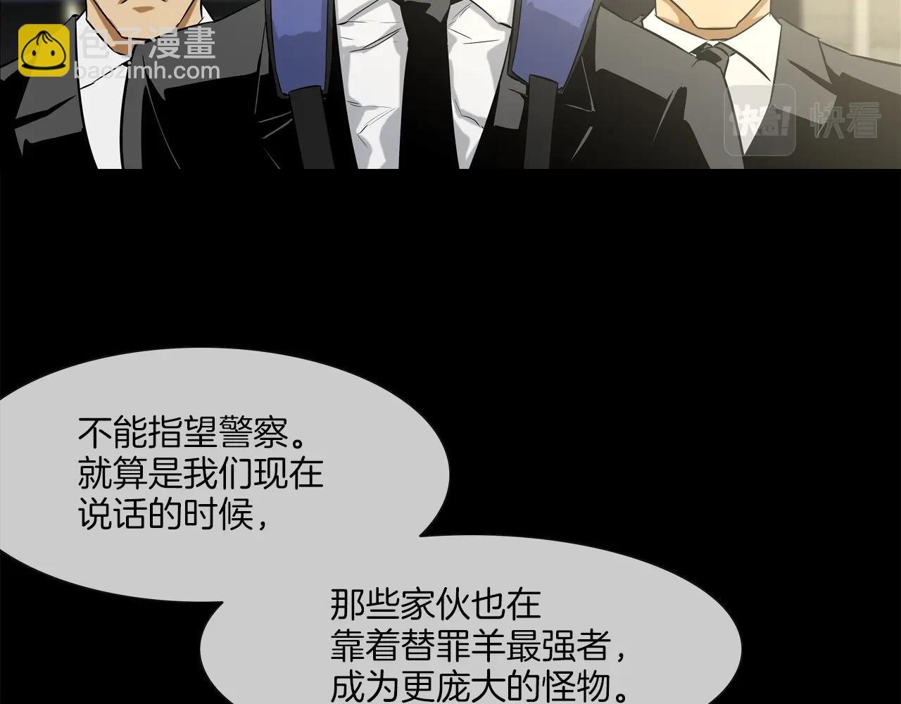 第76话 来吧，断环！